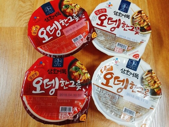 오뎅한그릇 이미지