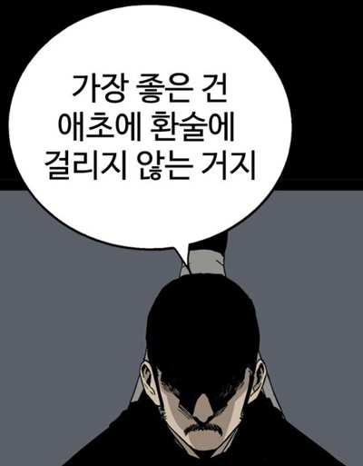 (주) 강룡 이미지