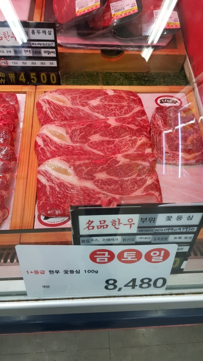 싱싱청과마트 이미지