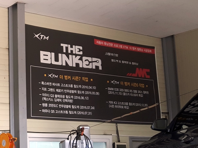 JJ휠커스텀 이미지