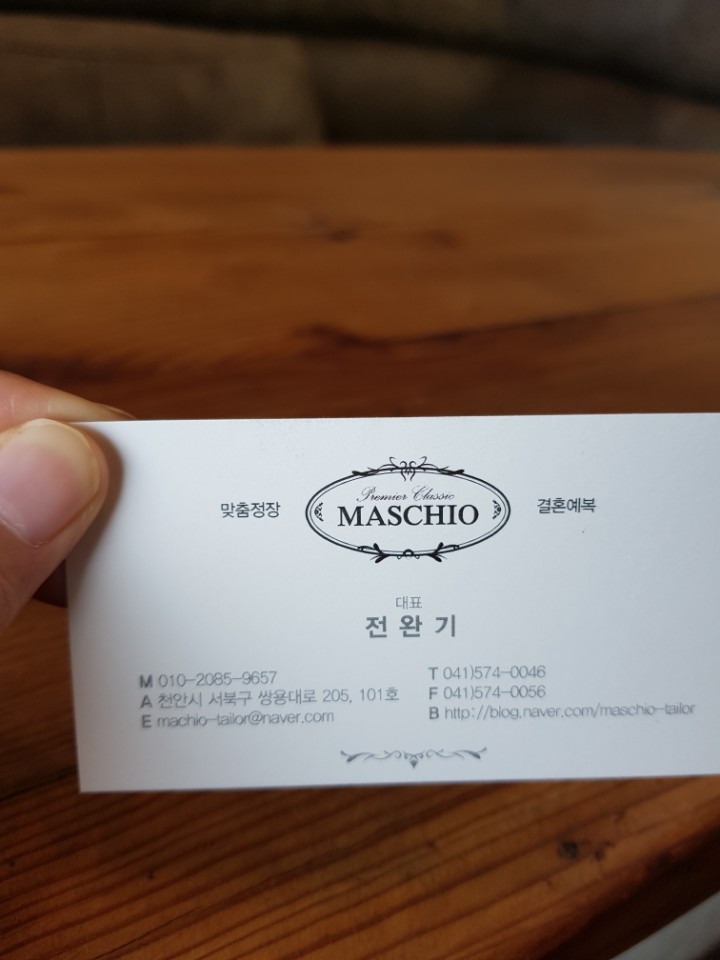 마스치오 이미지