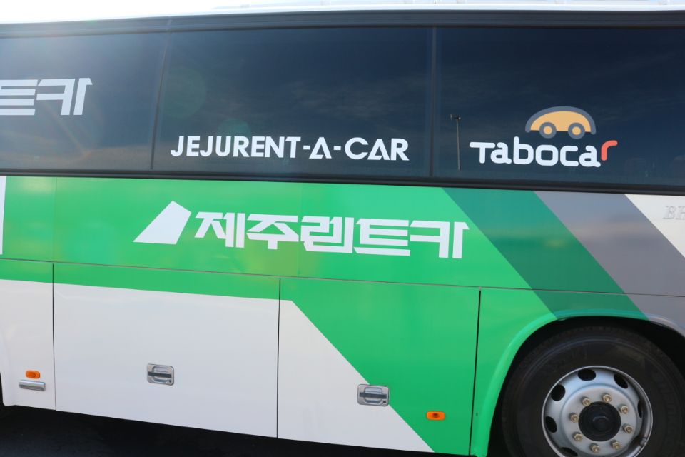 (주)즐거운 제주여행 이미지