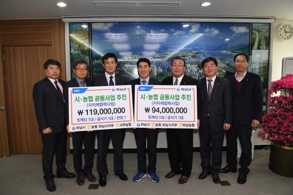 농협중앙회하남시지부 이미지