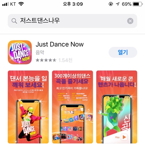 렛츠피씨 이미지
