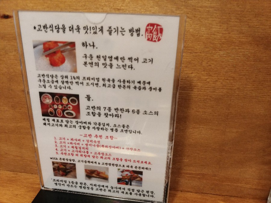 수영식당 이미지