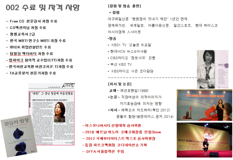 대경경영컨설팅 이미지