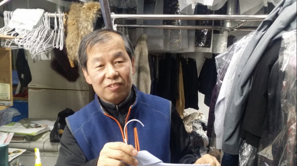 달인세탁소 이미지