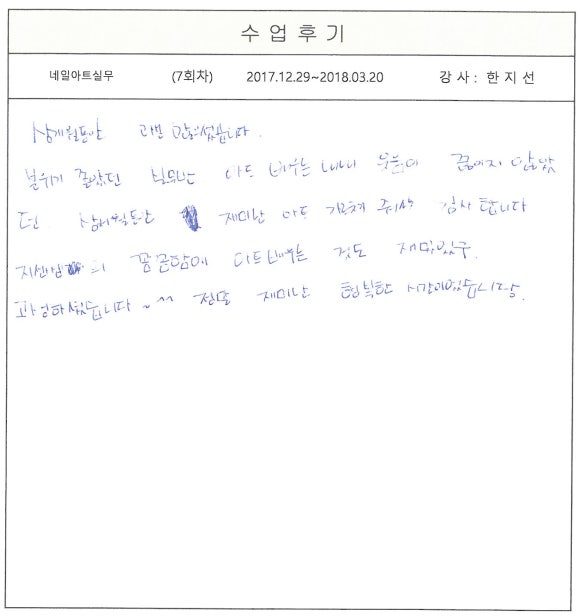 차#네일아트 이미지