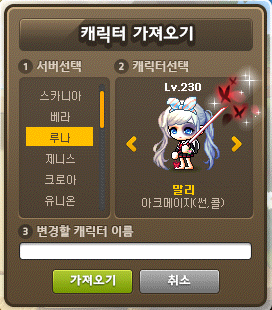 선해어 이미지