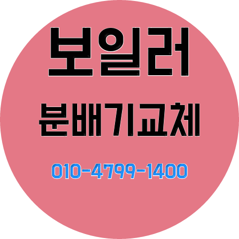 주공홈마트 이미지