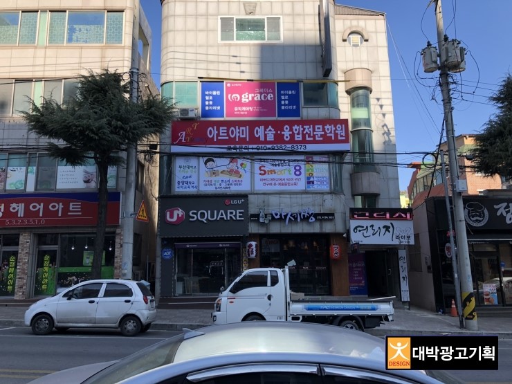 아트야미 이미지