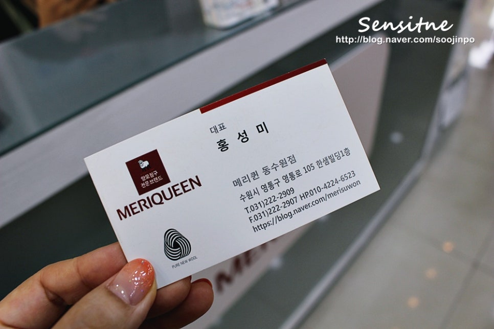 메리퀸동 이미지