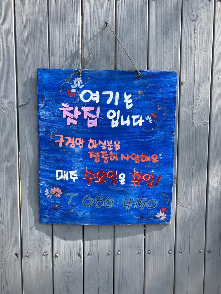 꽃밭415 이미지