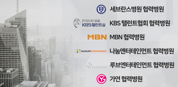 히트성형외과의원 이미지