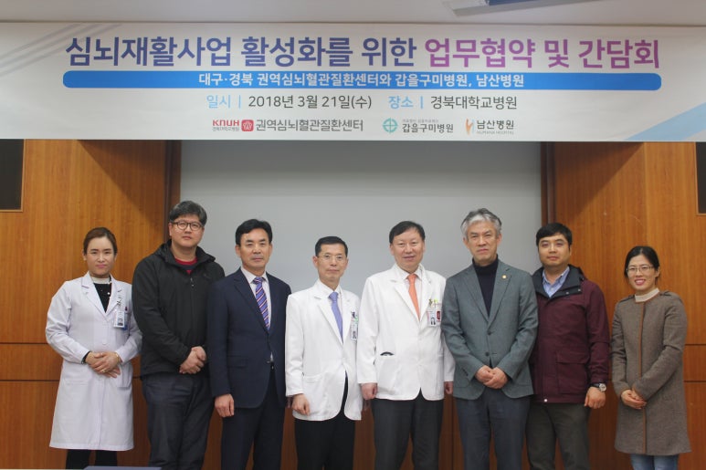 의료법인갑을의료재단갑을구미병원 이미지
