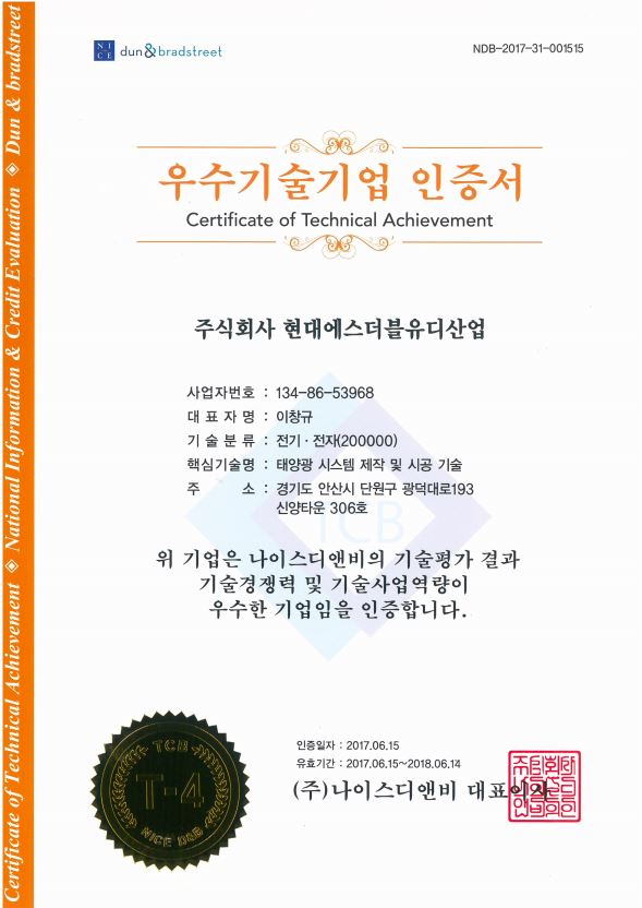 S.W기술 이미지
