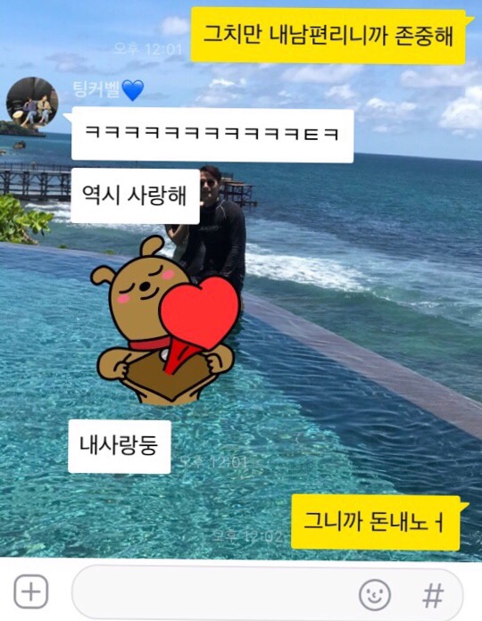 인생극장쪽갈비목포 이미지