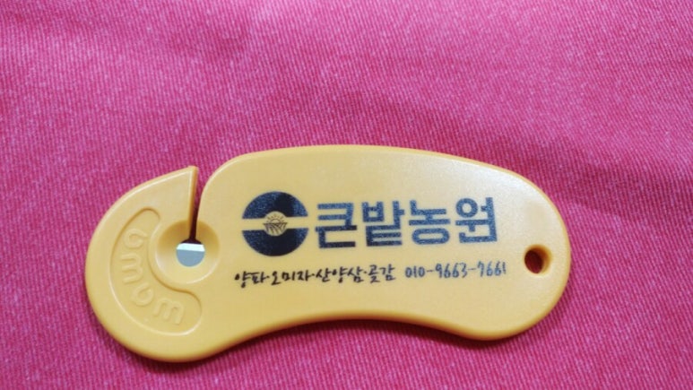 큰밭농원 이미지