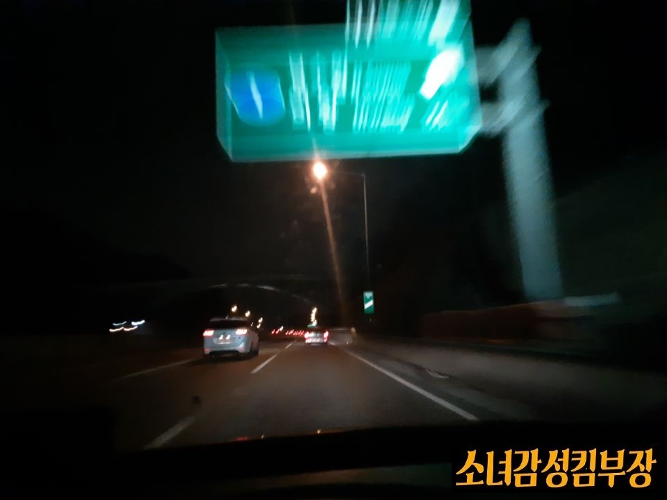 국수나무가흥택지점 이미지