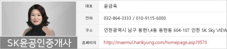 도화우리마트 이미지
