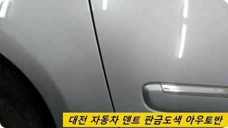 아우토반덴트칼라 이미지