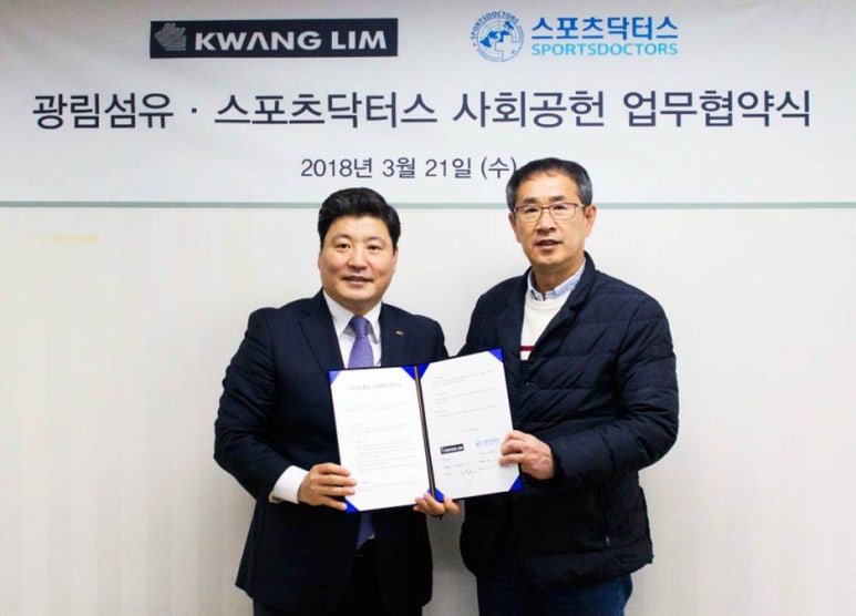 광림스포츠 이미지