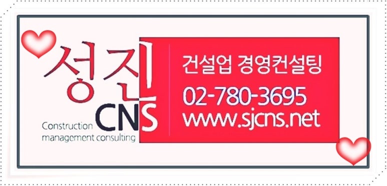 성진정보통신 이미지