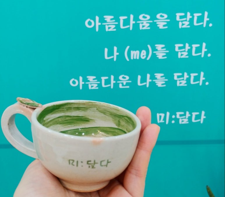 흙노리공방 이미지