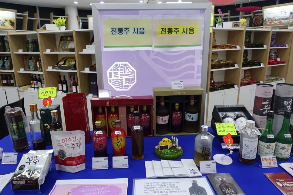 팔도마당 이미지