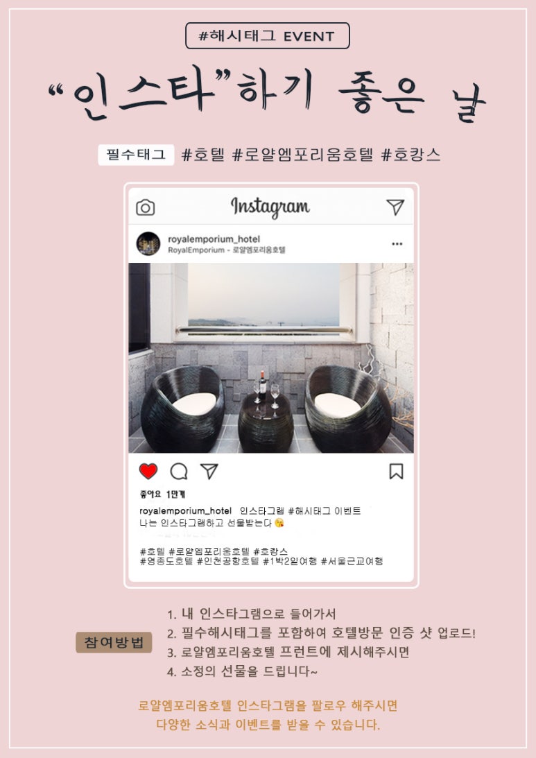 해시호텔 이미지