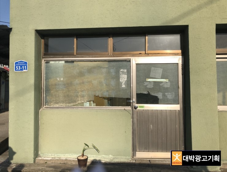 해미원유통 이미지