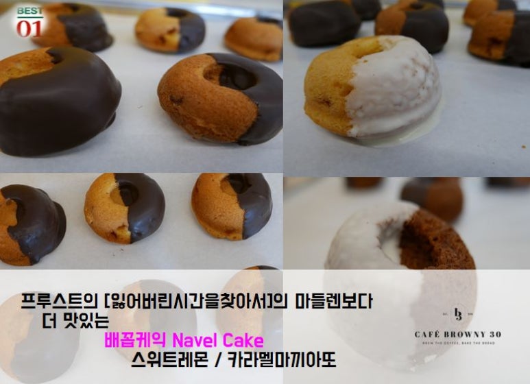 카페브라우니 이미지
