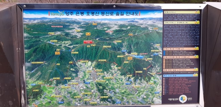 은봉 호명산 안내도 이미지