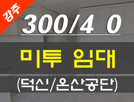 일신마트 이미지