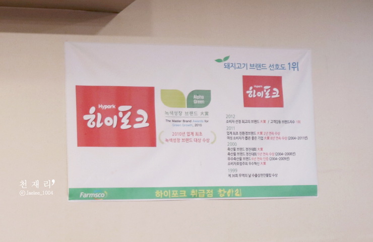항아리석갈비 이미지