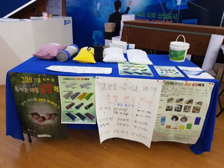 이레상사 이미지