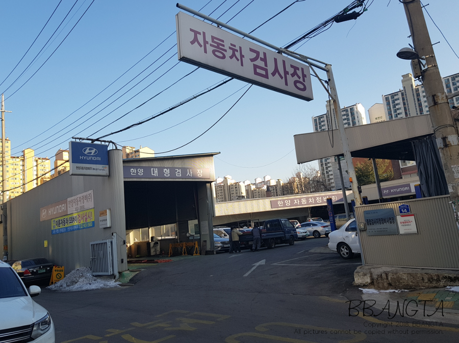 한양자동차공업사 이미지