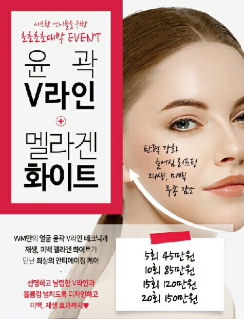 현아피부관리실 이미지
