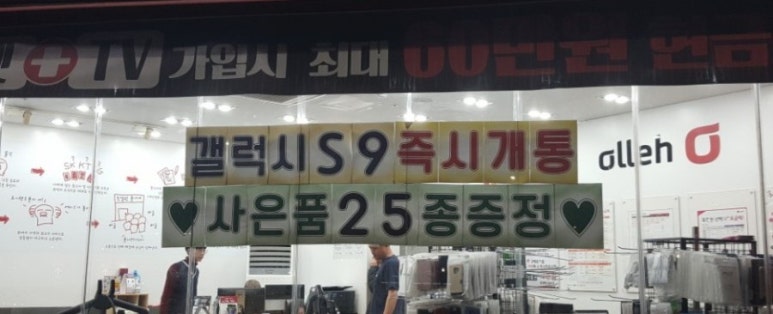 친절한폰가게 이미지