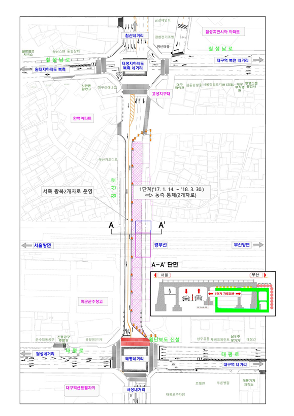 (주)태평건설 이미지