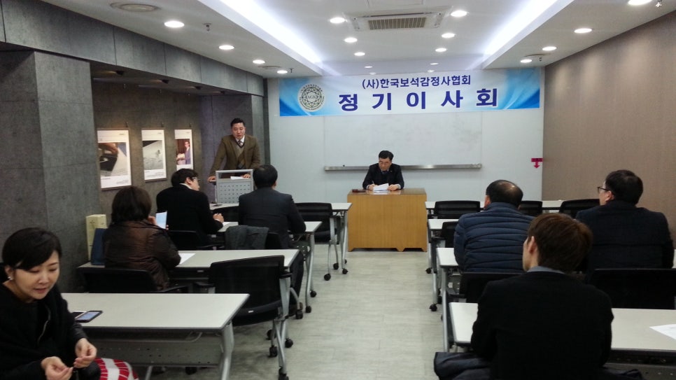 한국보석감정사협회 이미지