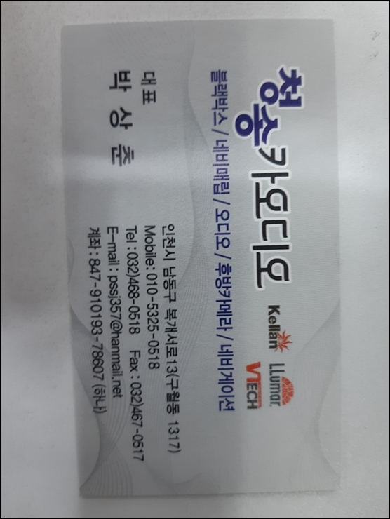 청송카서비스 이미지