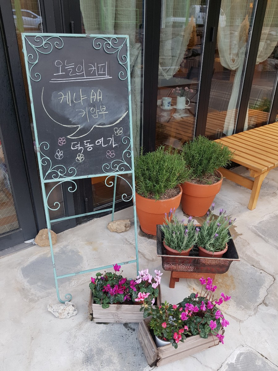 덕동연가 이미지