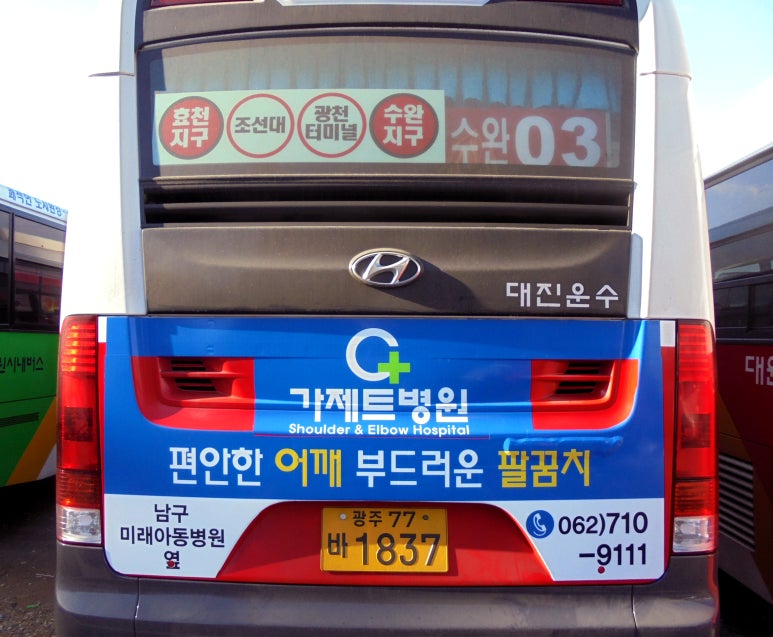 가제트병원 이미지