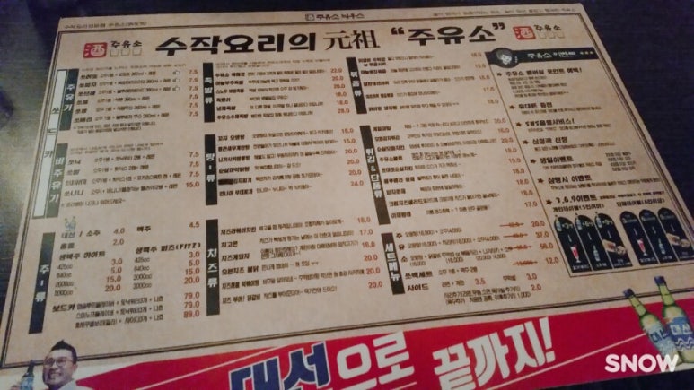 오포주유소 이미지