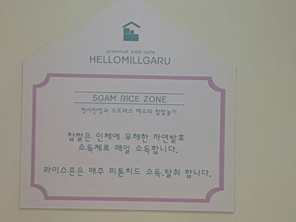 카페 헬로 이미지