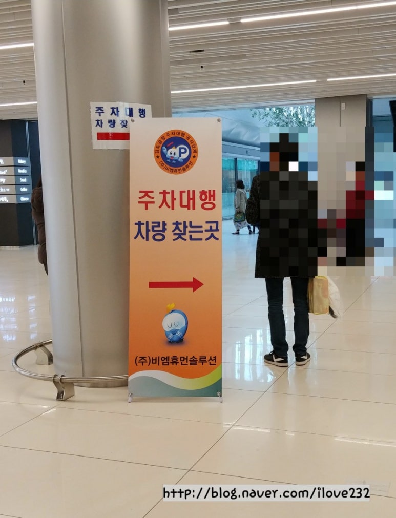 비엠휴먼솔루션 이미지