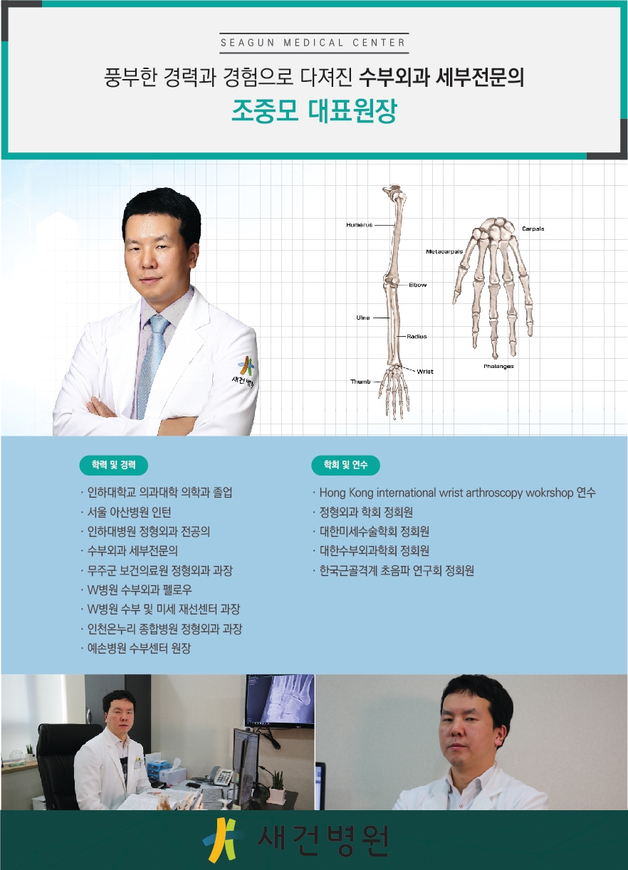 새건병원 이미지