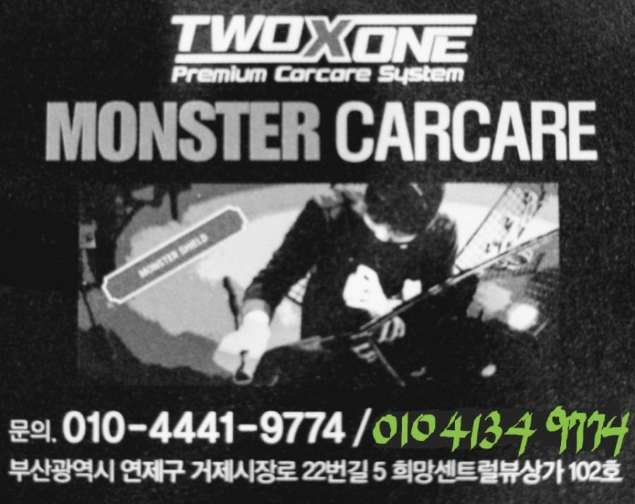 광택쟁이 이미지