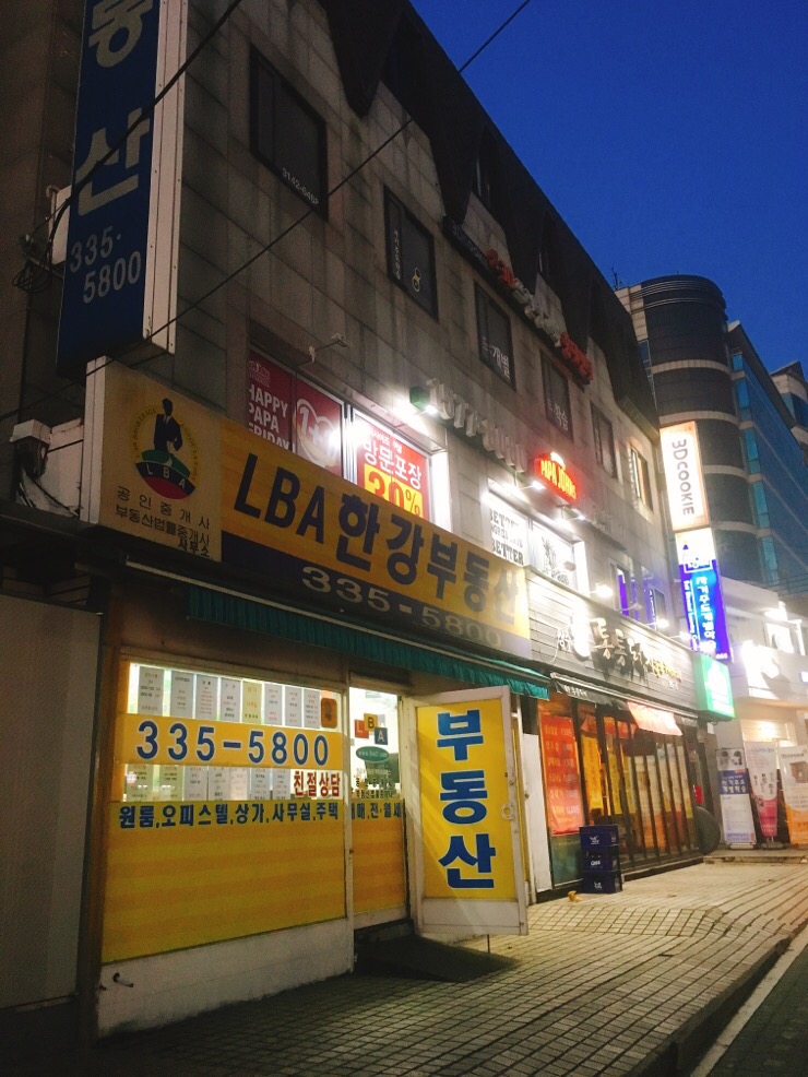 파파존스홍대 이미지